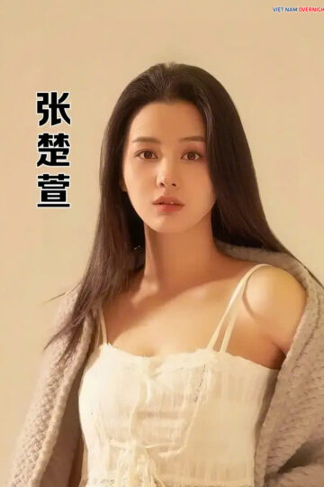 TruongSoHuyen