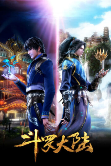 Poster-DauLaDaiLuc-Soul-Land-2018