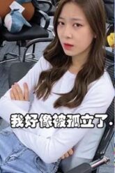 Poster-Couple-Trong-Game-Hoa-Ra-La-Sep-Toi