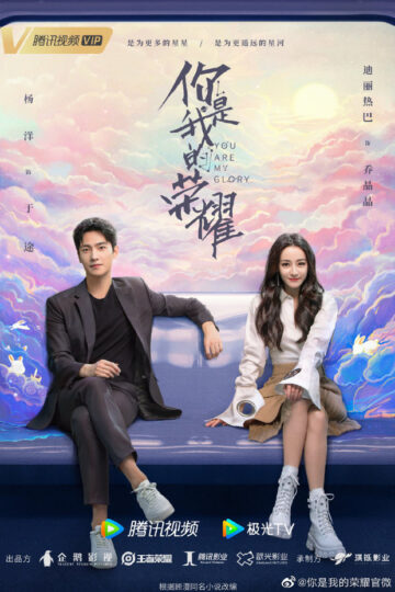 Poster-EmLaNiemKieuHanhCuaAnh