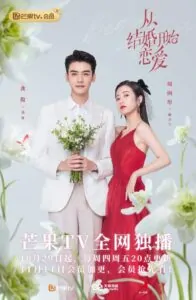 Kết Hôn Rồi Bắt Đầu Yêu