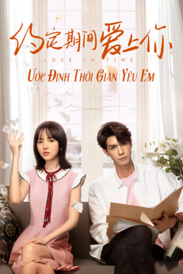 Poster-UocDinhThoiGianYeuEm