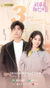 Lập Trình Viên Đáng Yêu