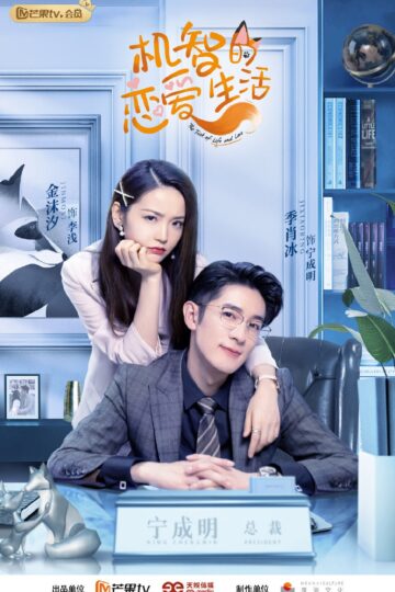Poster-CuocSongTinhYeuDiDom