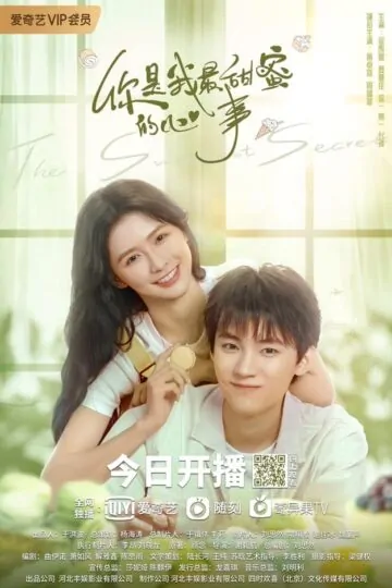 Poster-EmLaTamSuNgotNgaoNhatCuaAnh