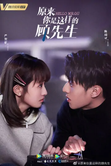 Poster-co-tien-sinh-hoa-ra-anh-la-nhu-vay