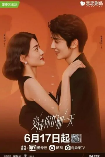 Poster-mot-ngay-bien-thanh-em