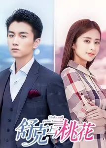 Số Đào Hoa Của Thư Khắc