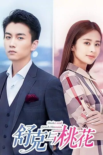 Poster-SoDaoHoaCuaThuKhac