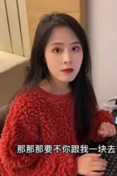 Poster-minh-minh-yeu-chi-hay-em