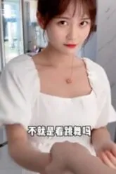 Poster-song-chung-voi-tieu-li