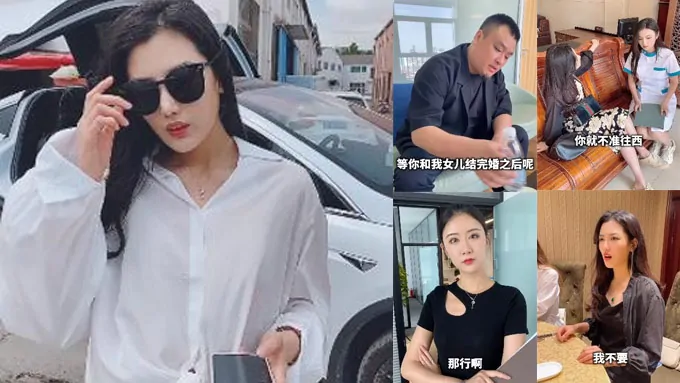 Video Image