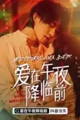 Poster-ThoSanTinhYeu