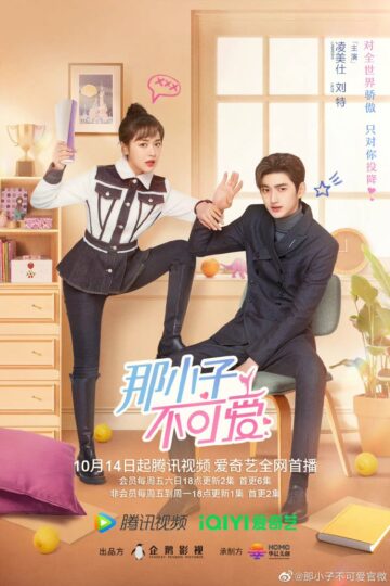 Poster-CauNhocDoChangDangYeu
