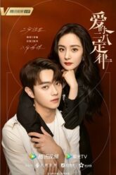 Poster-DinhLuat8020CuaTinhYeu