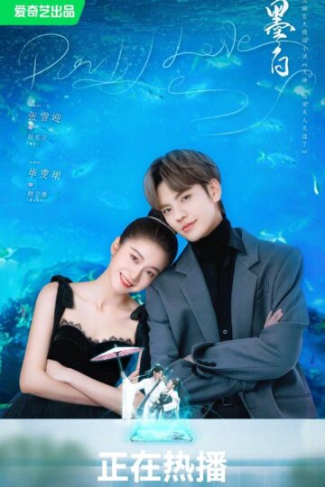 Poster-MacBach