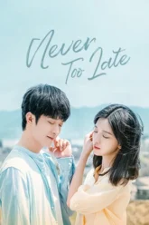 Poster-anh-toi-tre-tung-ay-nam