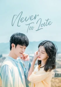 Anh Ấy Tới Trễ Từng Ấy Năm