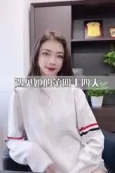Poster-Co-Nang-Da-Nhan-Cach