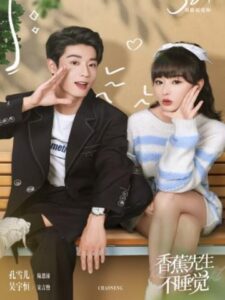 Hương Tiêu Tiên Sinh Không Ngủ