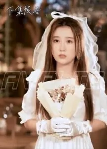 Yêu Không Hối Tiếc