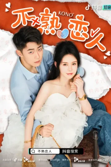 Poster-Nguoi-Tinh-Xa-La