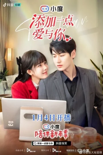 Poster-them-mot-chut-tinh-yeu-voi-anh