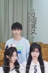 Poster-BanSaoTinhYeu