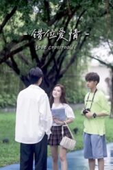 Poster-NgaTuTinhYeu