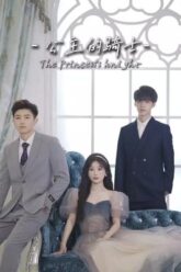 Poster-ThienKimTroVe