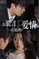 Poster-TinhYeuBatDauTuLoiNoiDoi