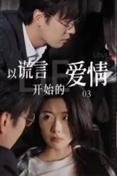 Poster-TinhYeuBatDauTuLoiNoiDoi