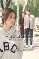 Poster-TinhYeuKhongTheQuayLai
