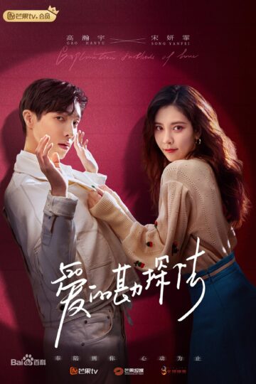 Poster-PhuongPhapKhamPhaTinhYeu