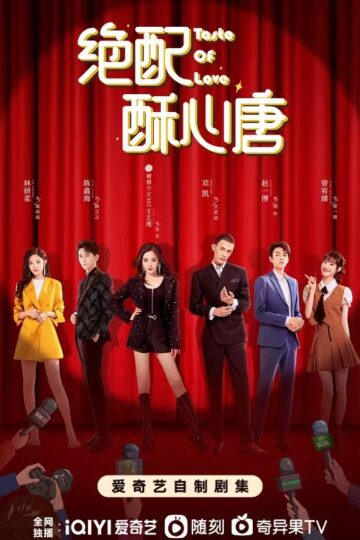 Poster-TuyetPhoiToTamDuong