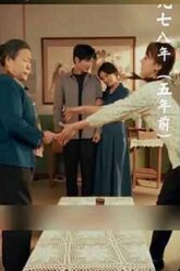 Poster-CanhXuan