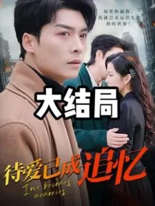 Chờ Đợi Tình Yêu – Khi Tình Yêu Chỉ Còn Ký Ức