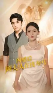 Hôn Nhân Tìm Ngựa Giống