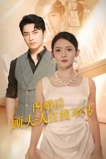 Poster-HonNhanTimNguaGiong