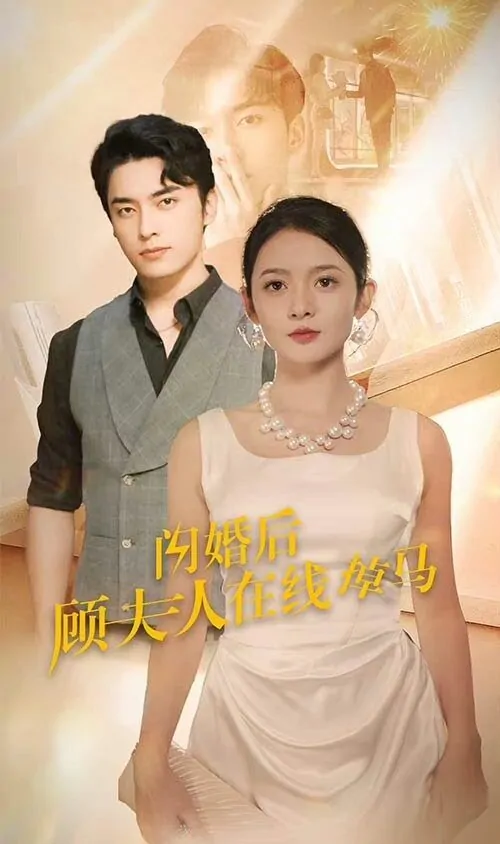Video Image
