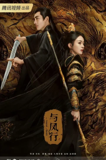 Poster-DuPhuongHanh