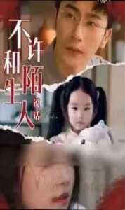 Bất Mặc Hạ Sênh Nhân