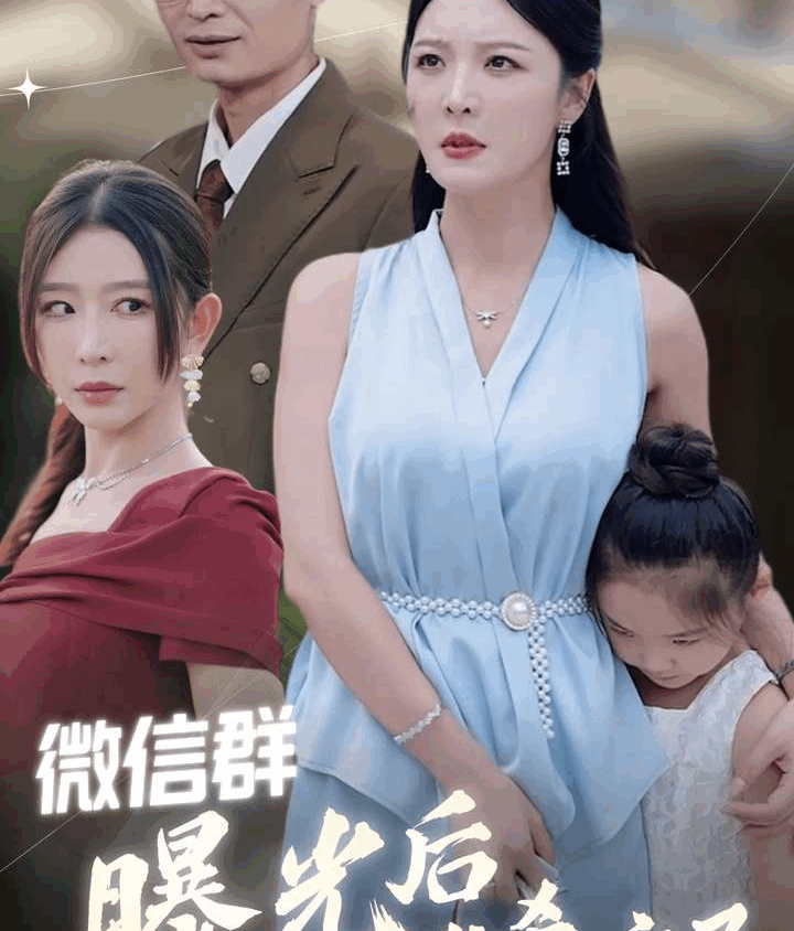 Video Image