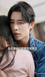 Tổng Tài Bị Bạn Gái Đá Để Cưới Bố Mình