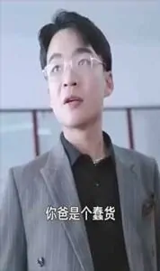 Đang Định Đi Chết