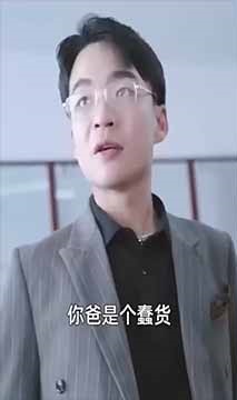 Video Image