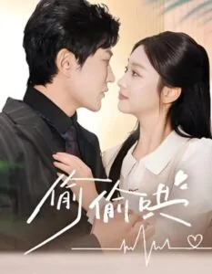 Chợt Nhận Ra Tình Yêu