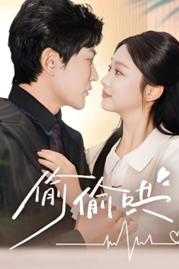 Poster-ChotNhanRaTinhYeu