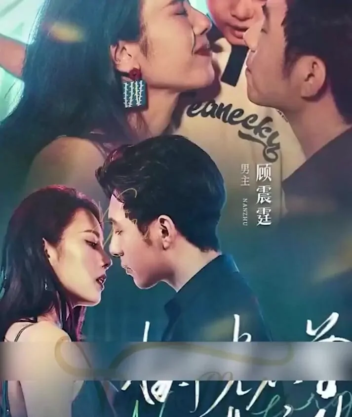 Video Image