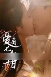Poster-TinhYeuNgotNgao